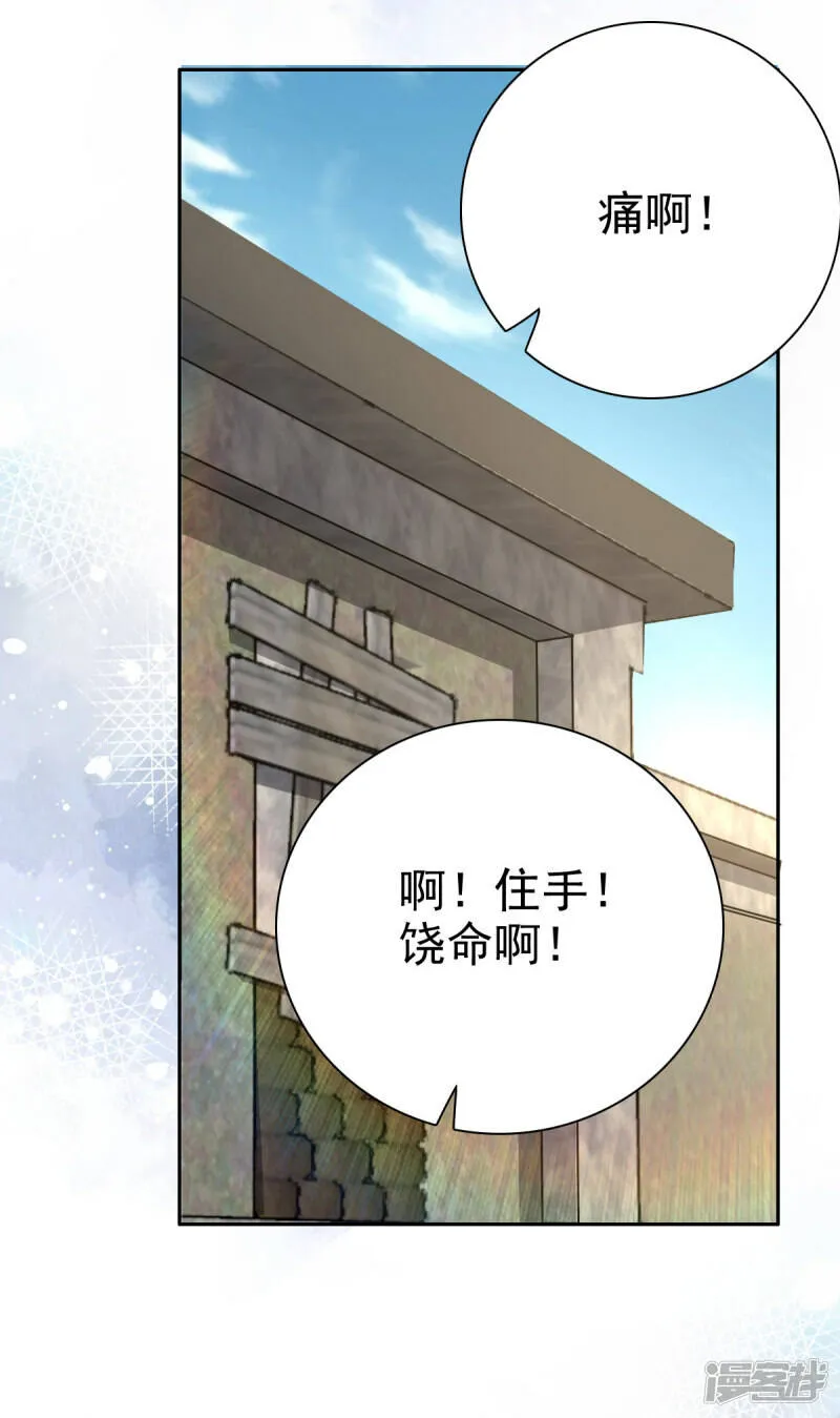 第68话 你们都去死19