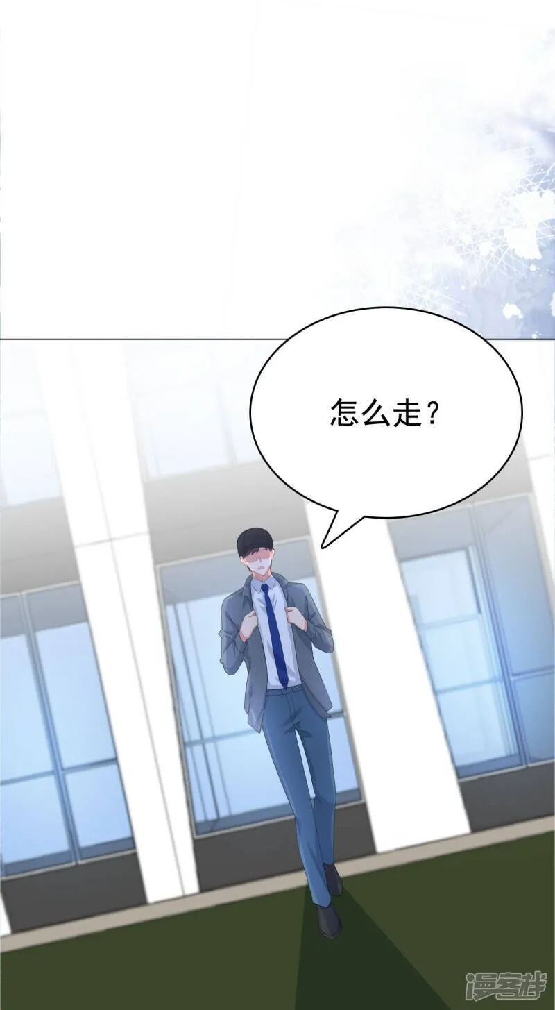 第94话 潜入敌人内部7