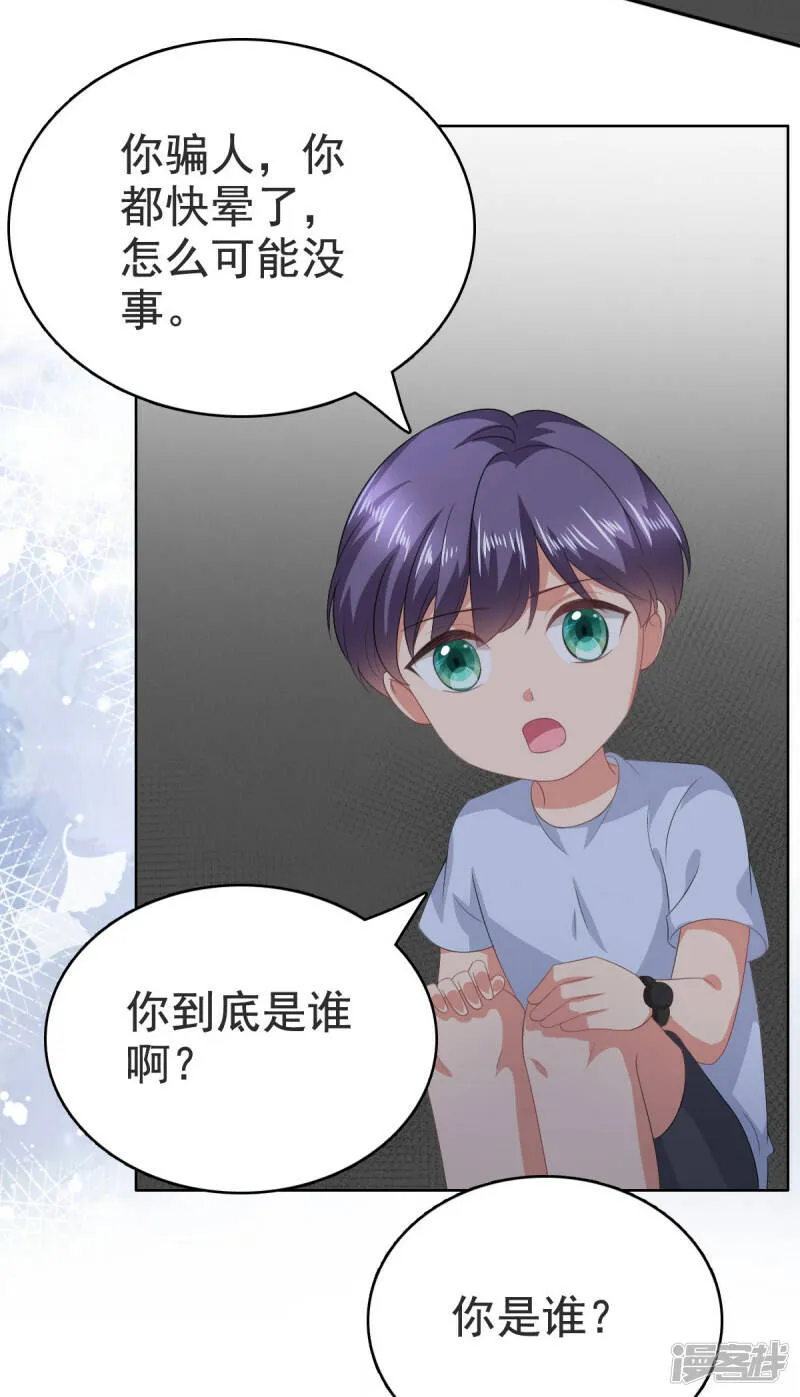 第102话 父子想见19