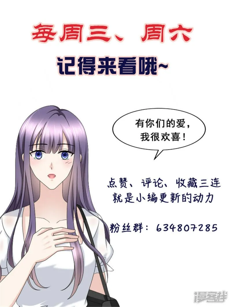 第68话 你们都去死27
