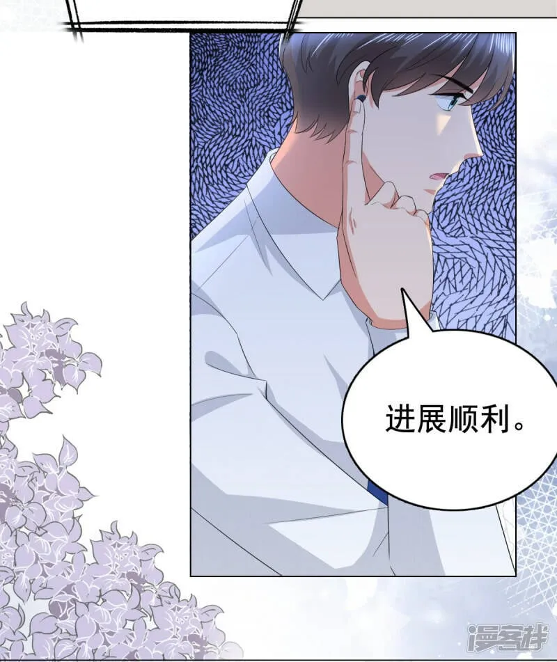 第94话 潜入敌人内部5
