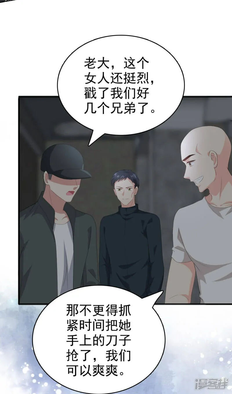 第68话 你们都去死13