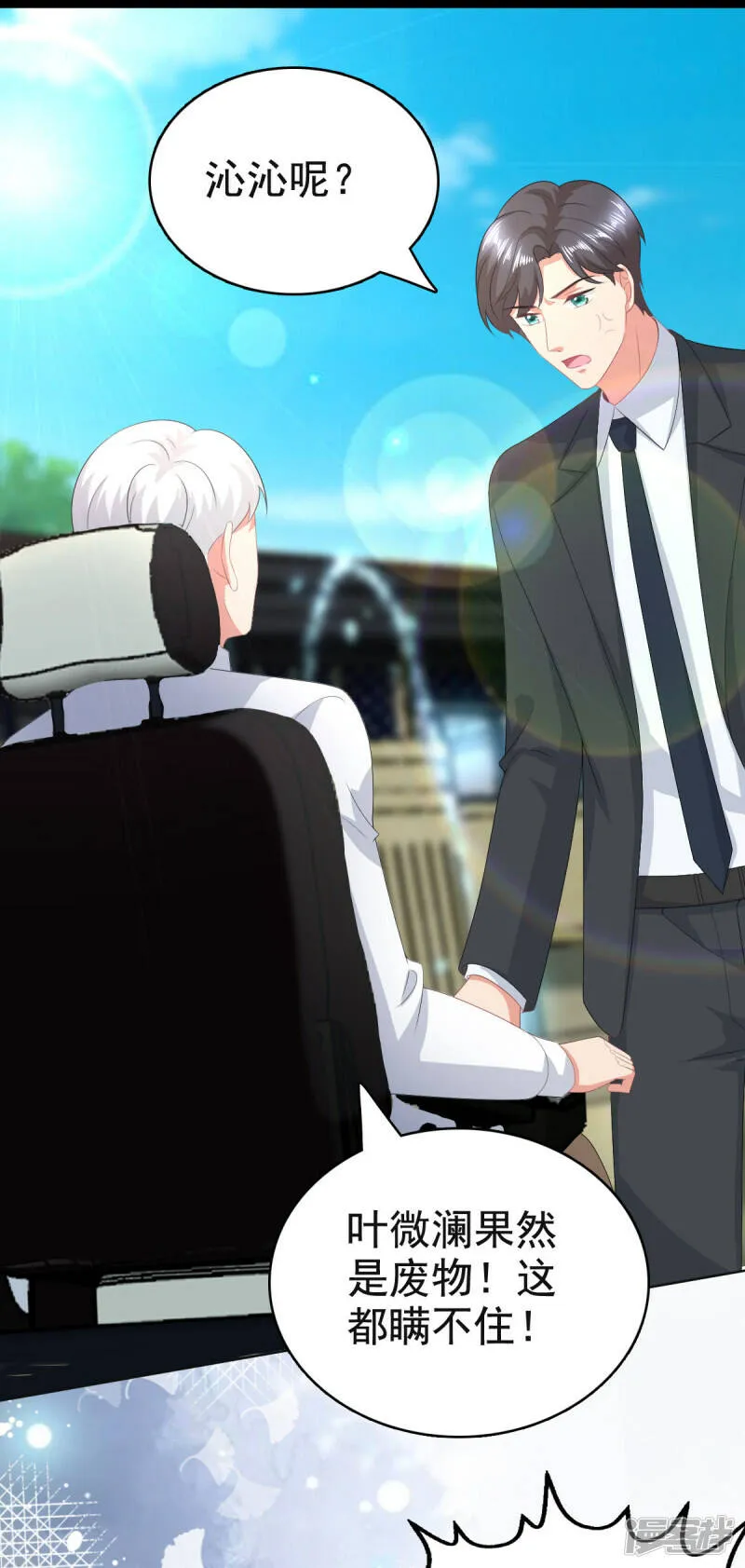 第105话 他独自一个人15