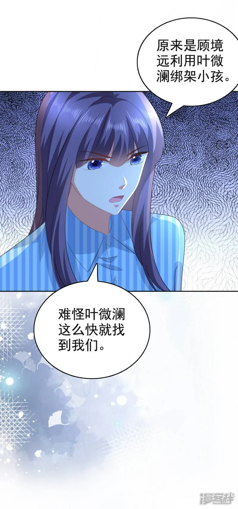 第105话 他独自一个人8