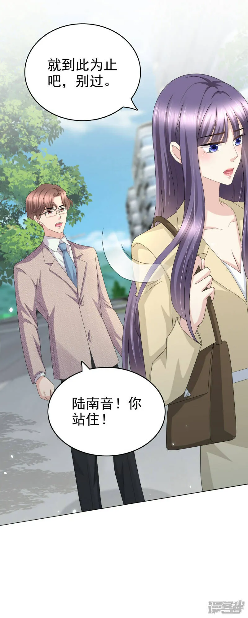 第51话 你就是我的奇迹啊11