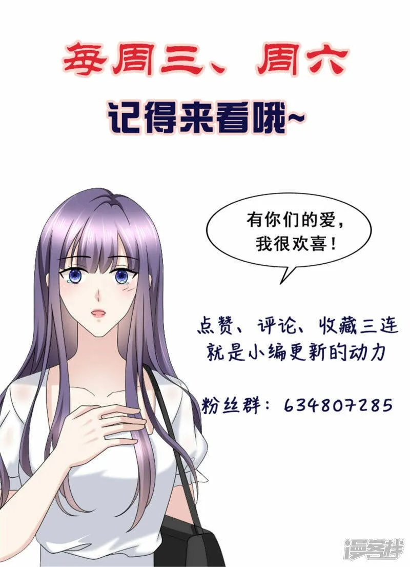 第42话 我是南音的男朋友23