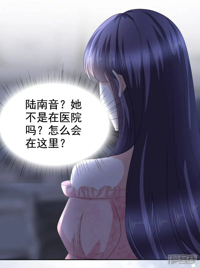 第70话 我不打女人你是例外10