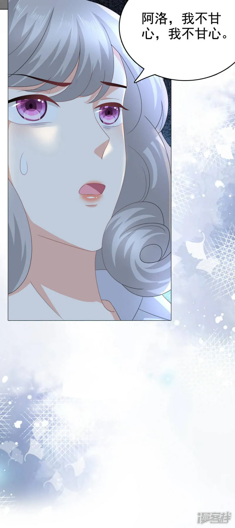 第88话 景砚有希望活下来了6