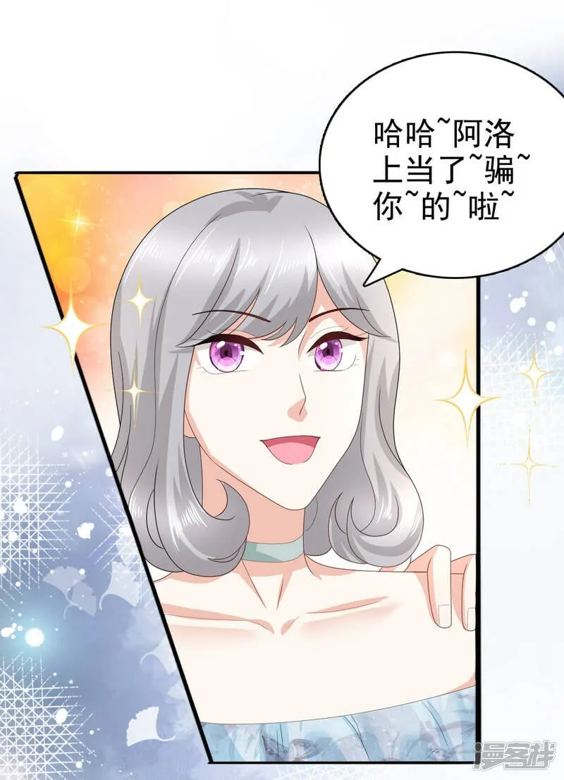 第73话 阿洛，那是罪恶的烟花20