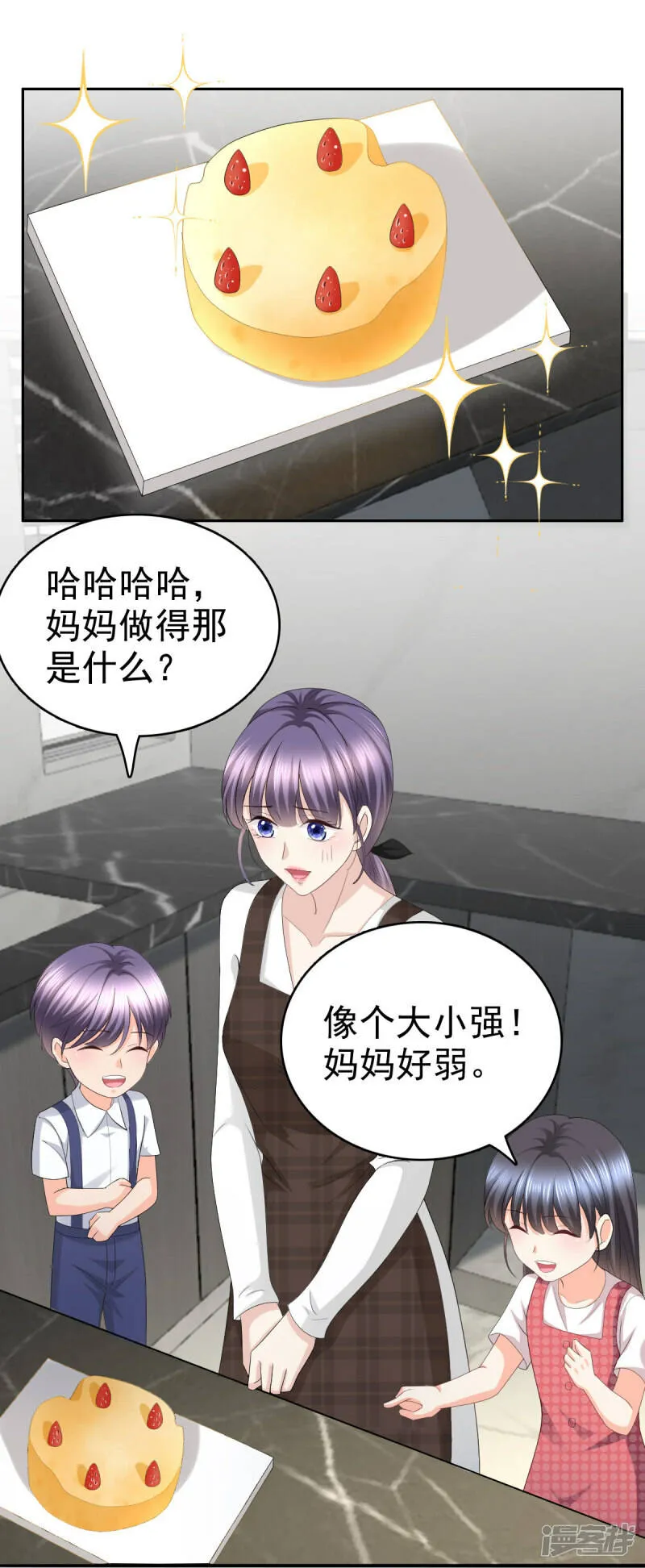第64话 孩子被发现了！？14