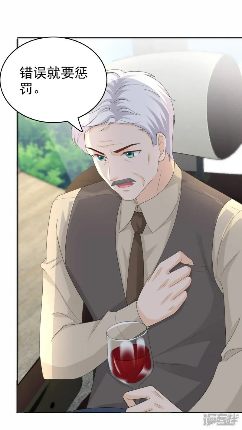 第59话 夫妻散伙了？3