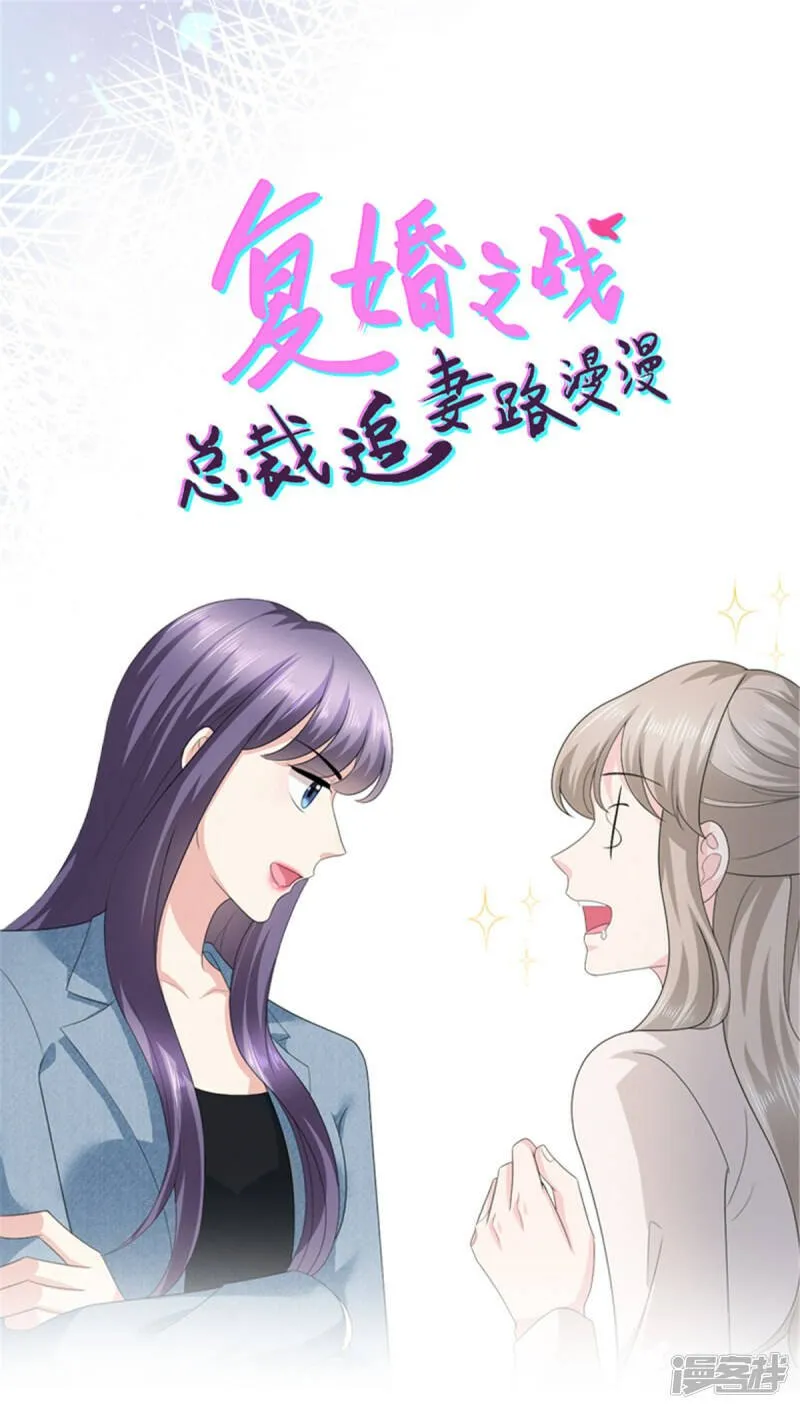 第75话 又收获一枚迷妹27