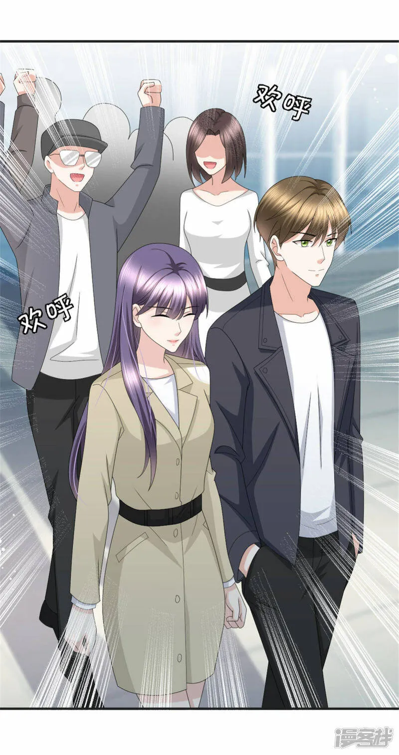 第38话 微澜不可能背叛我16