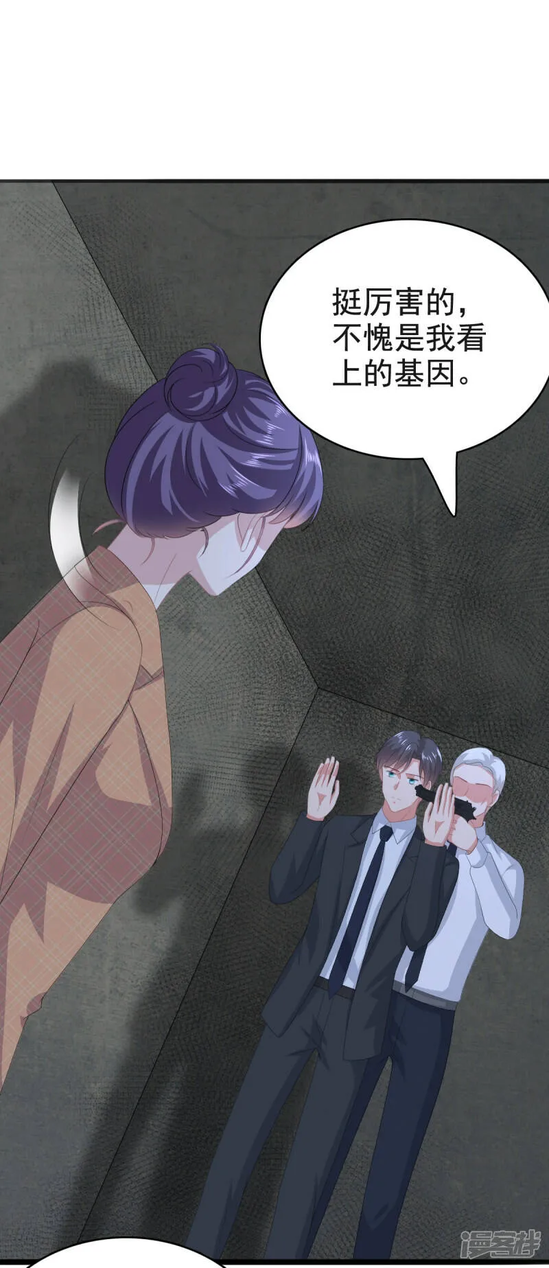 第107话 他为什么不杀我们17