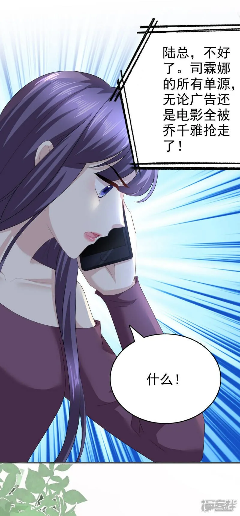 第73话 阿洛，那是罪恶的烟花15