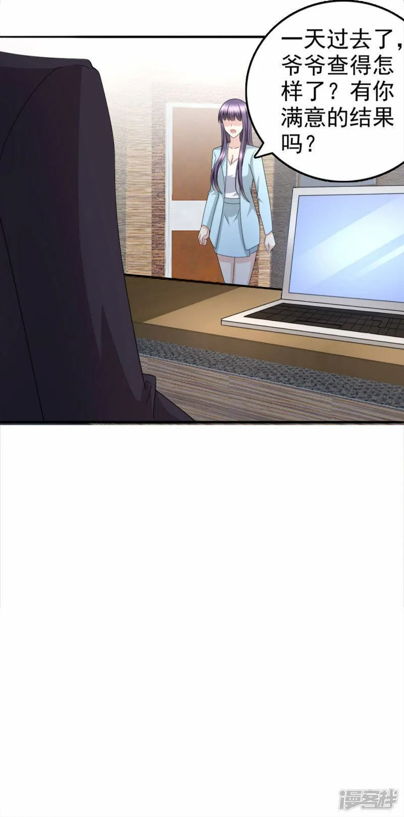第35话 丢失的发卡！6