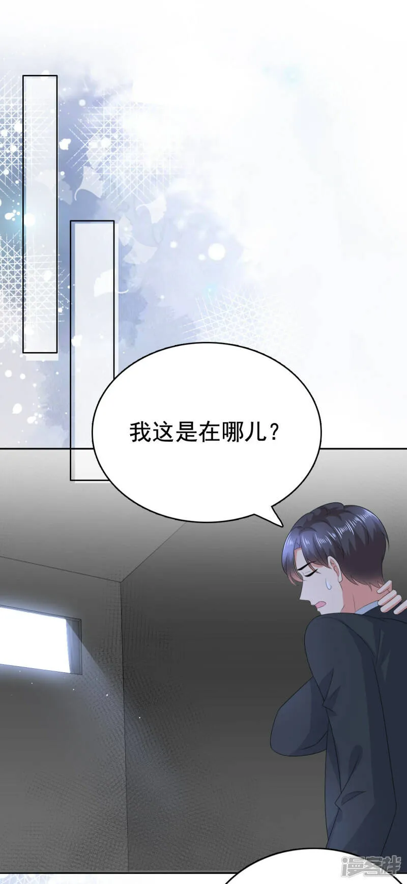 第102话 父子想见4
