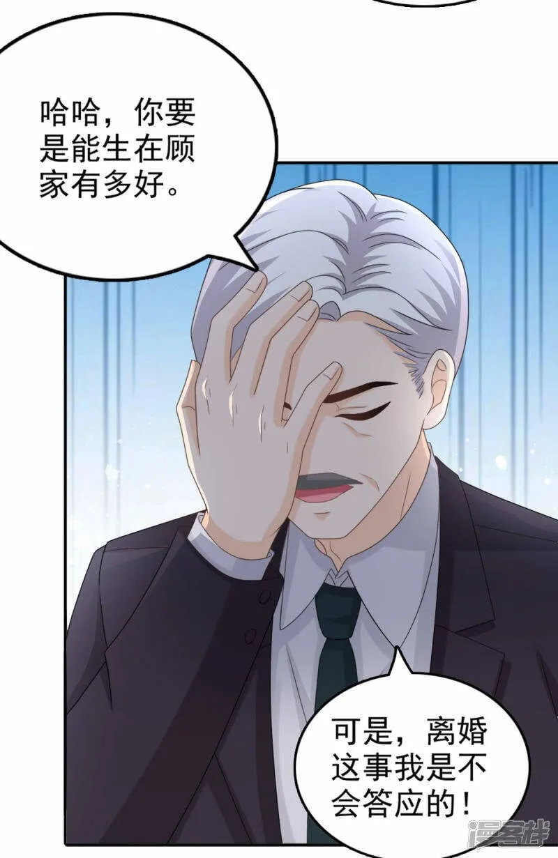 第35话 丢失的发卡！8