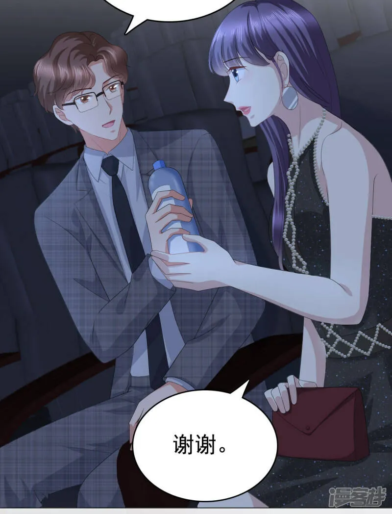 第84话 影后是谁？13