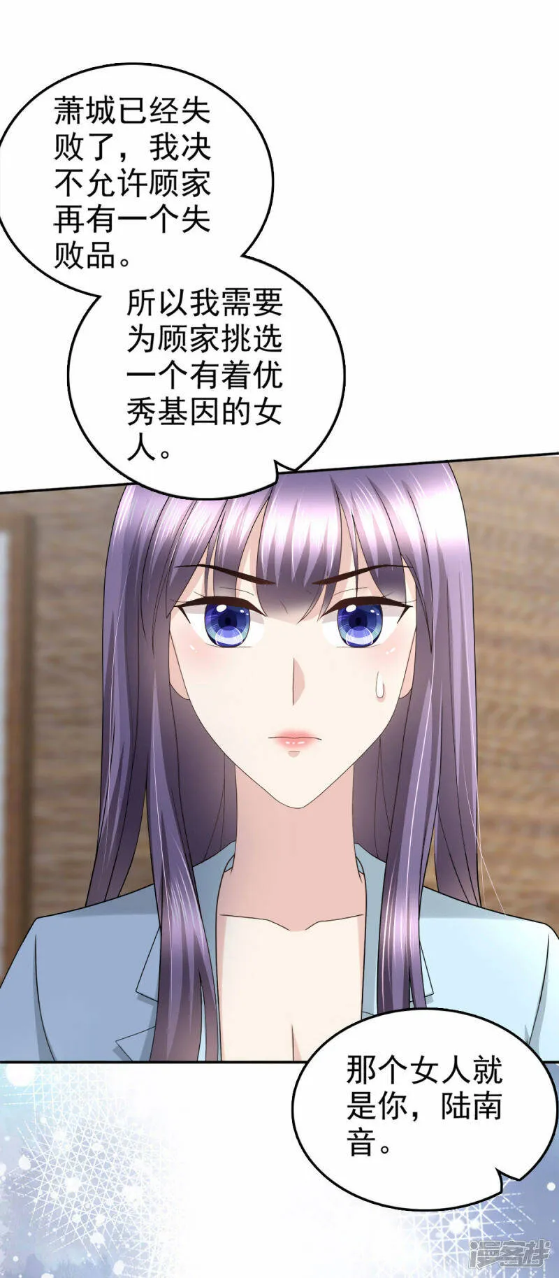 第33话 南音，我想要的仅仅是你啊24