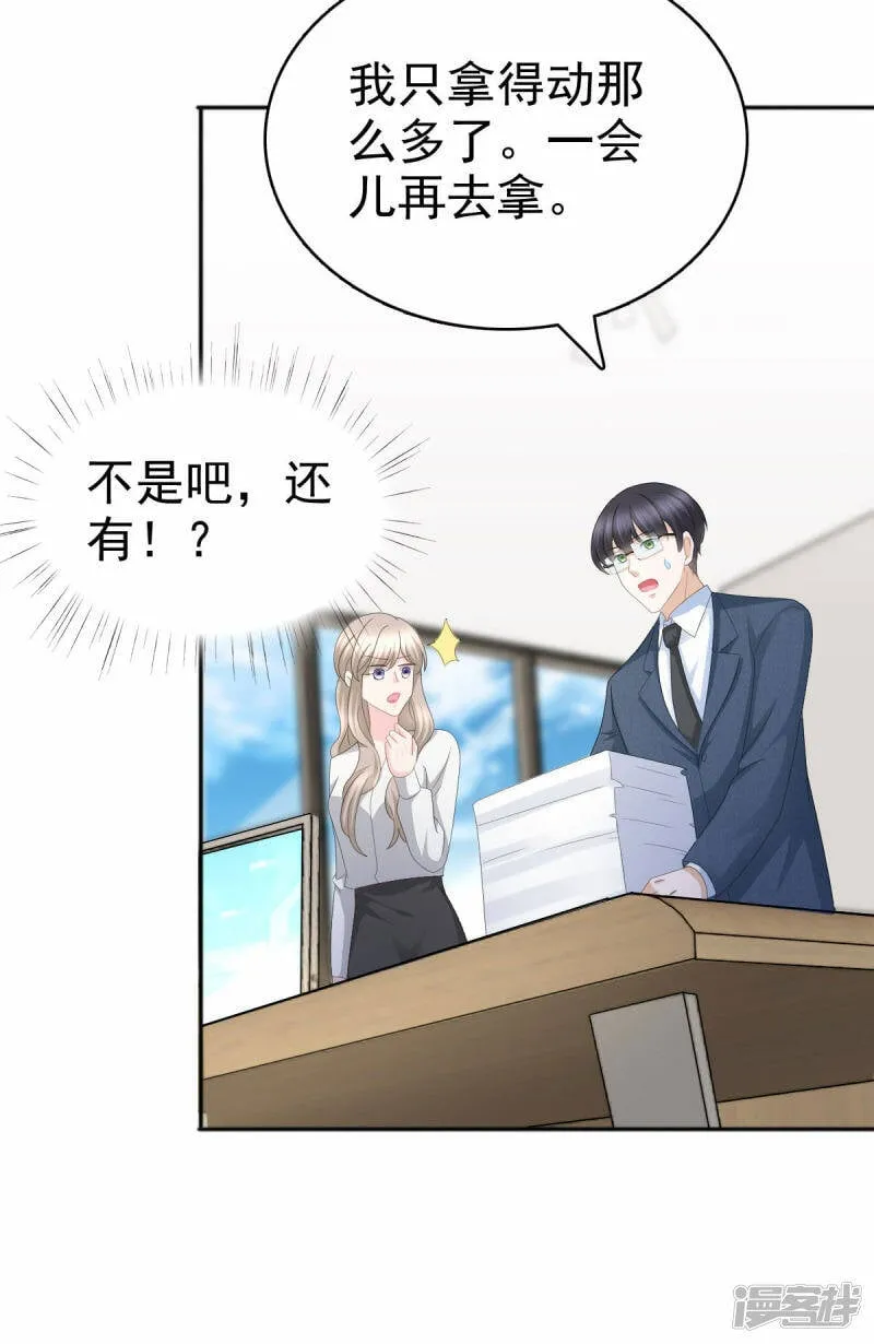 第61话 仿冒品和真品没办法比较4