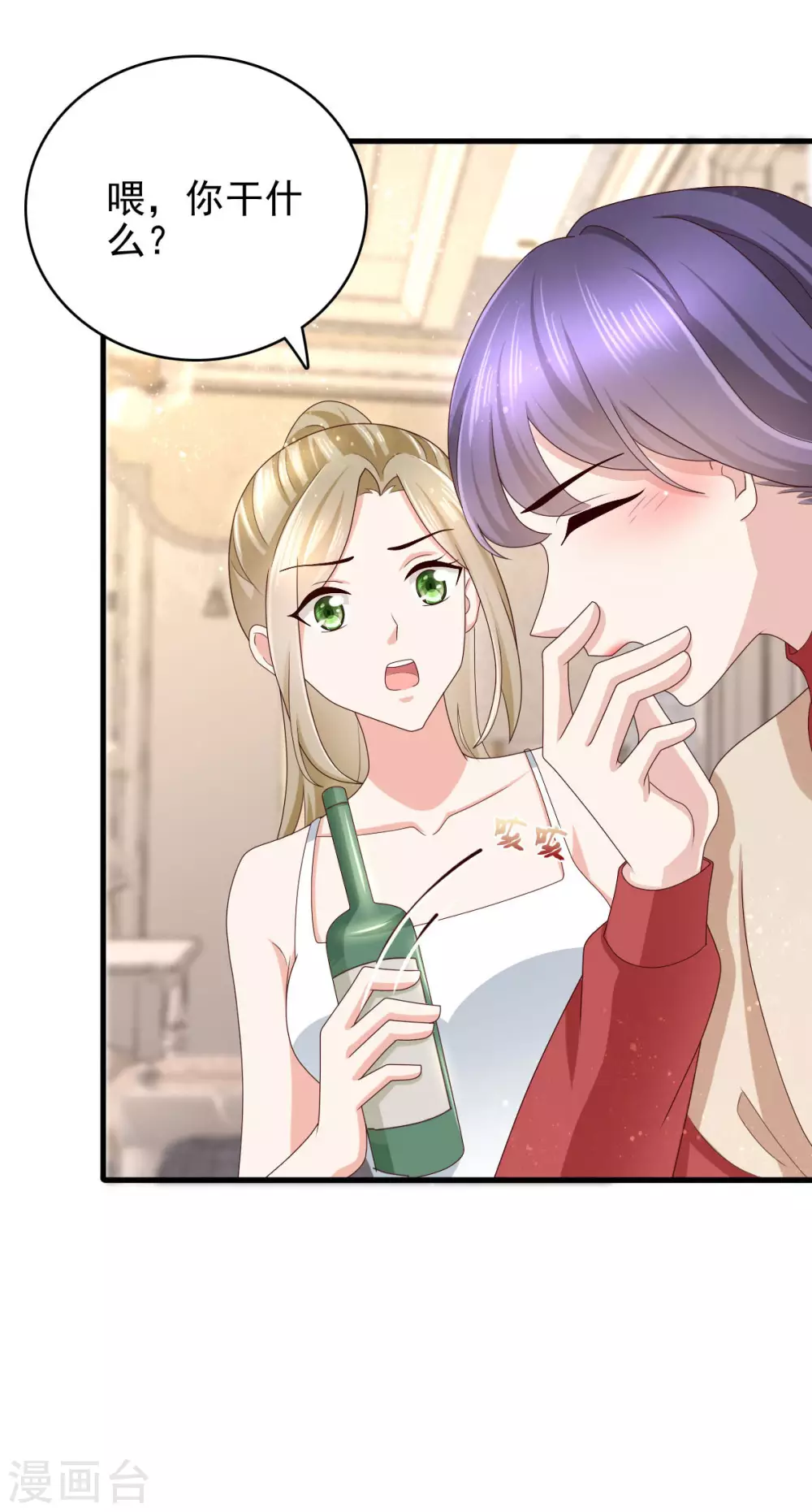 第8话 爱的束缚19