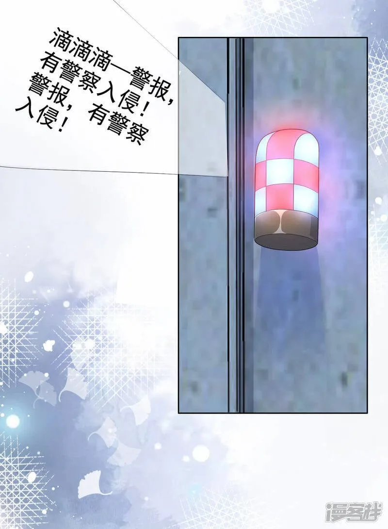 第95话 只有死人才会保守秘密5