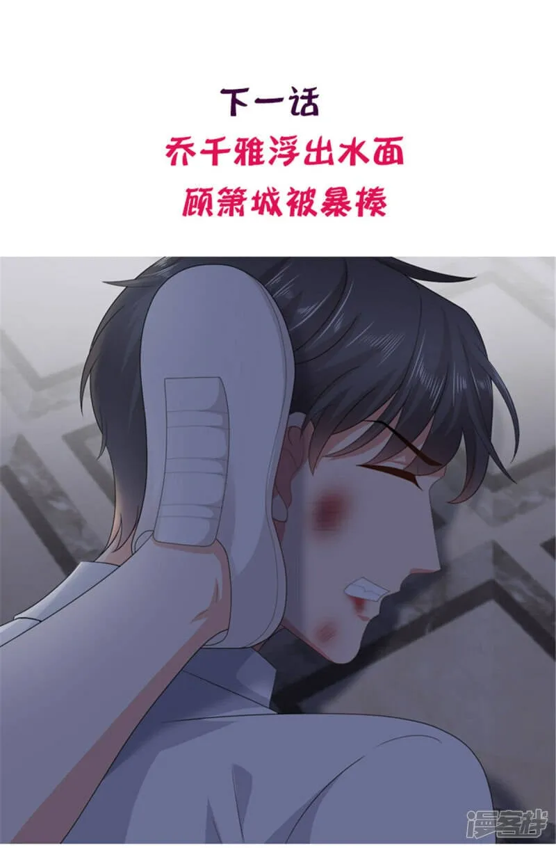 第70话 我不打女人你是例外27