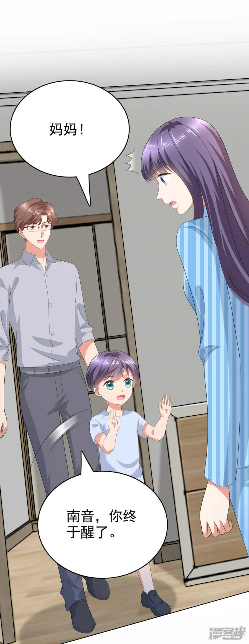 第105话 他独自一个人4