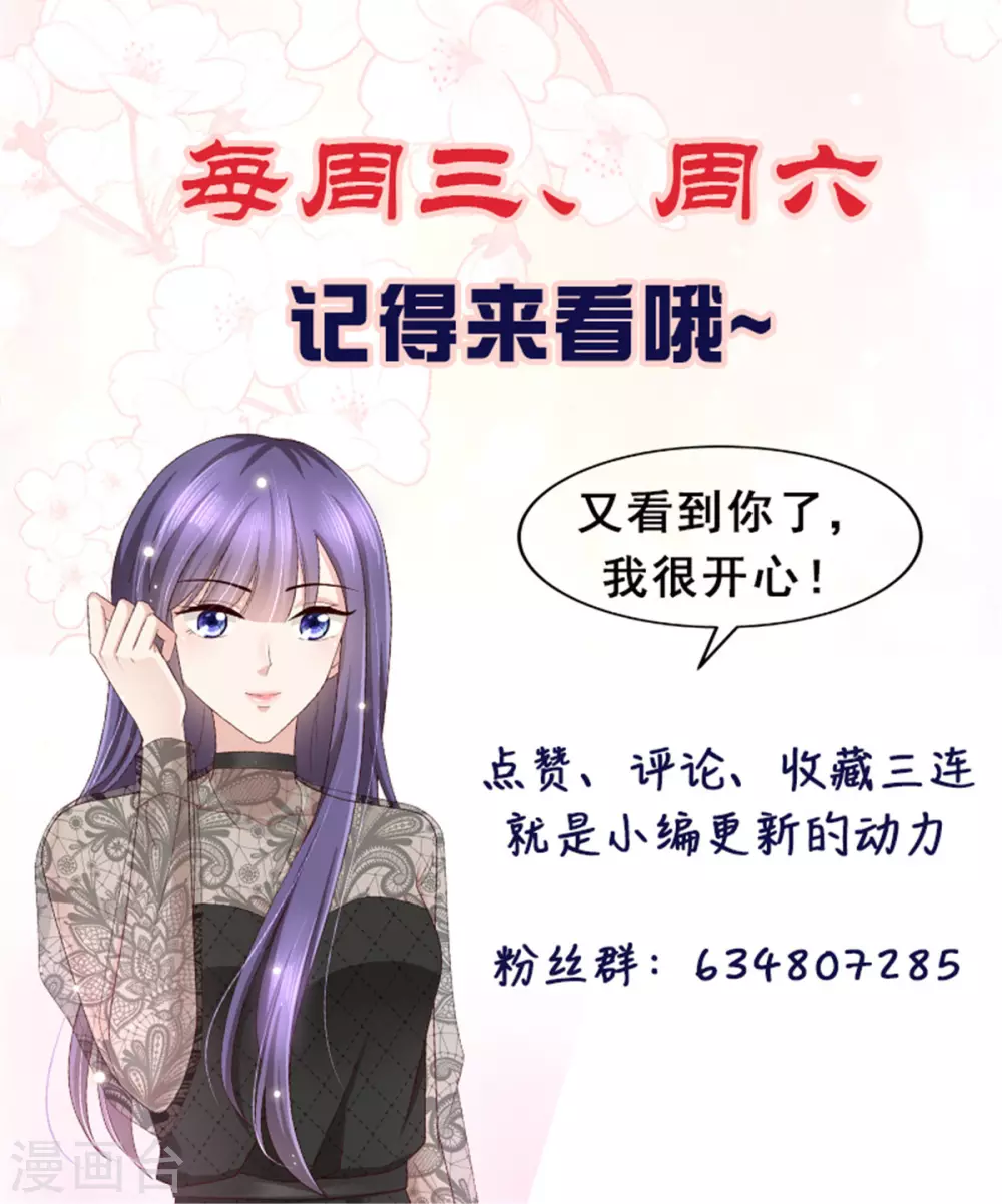 第16话 孩子的真相竟是25