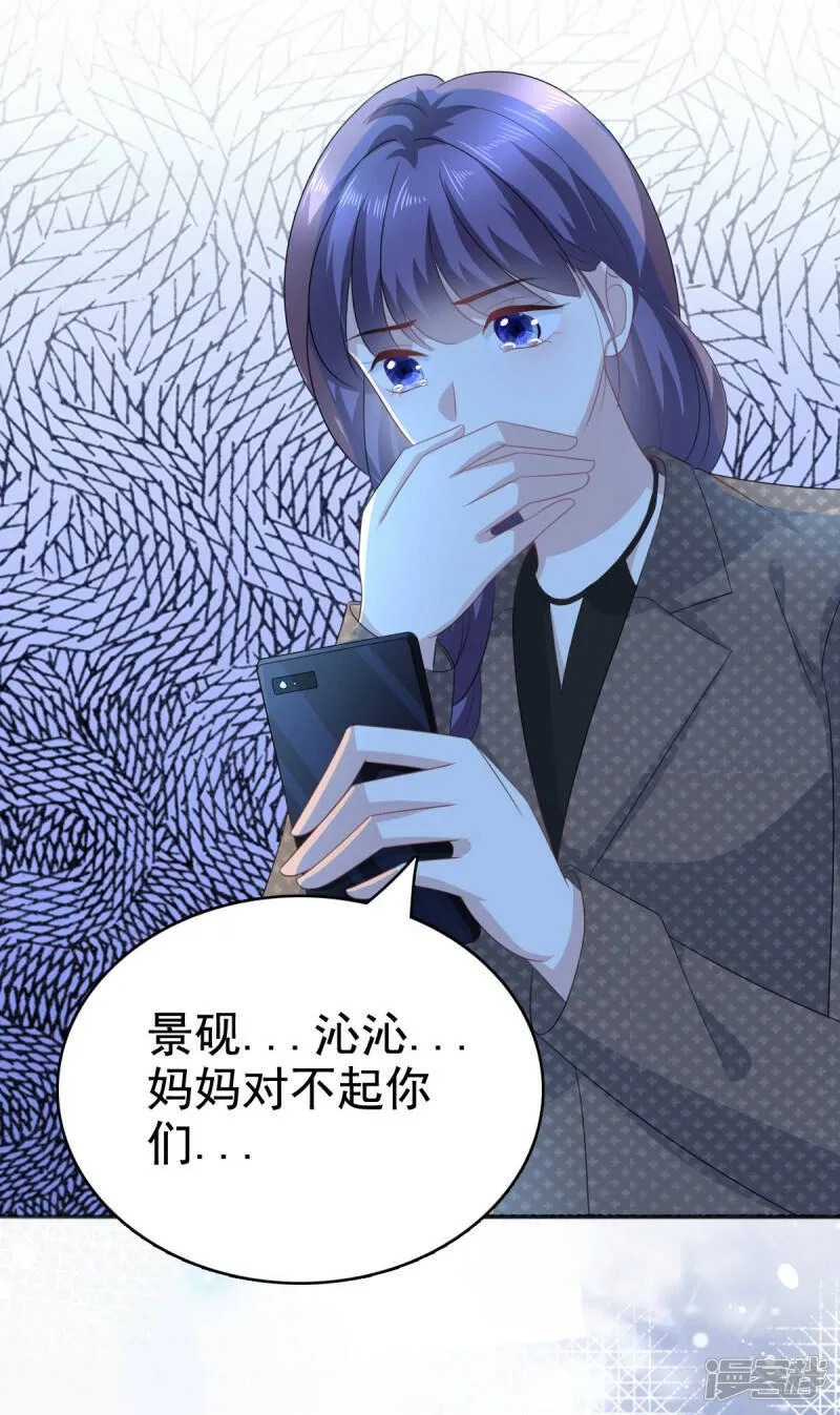 第100话 他们不见了22