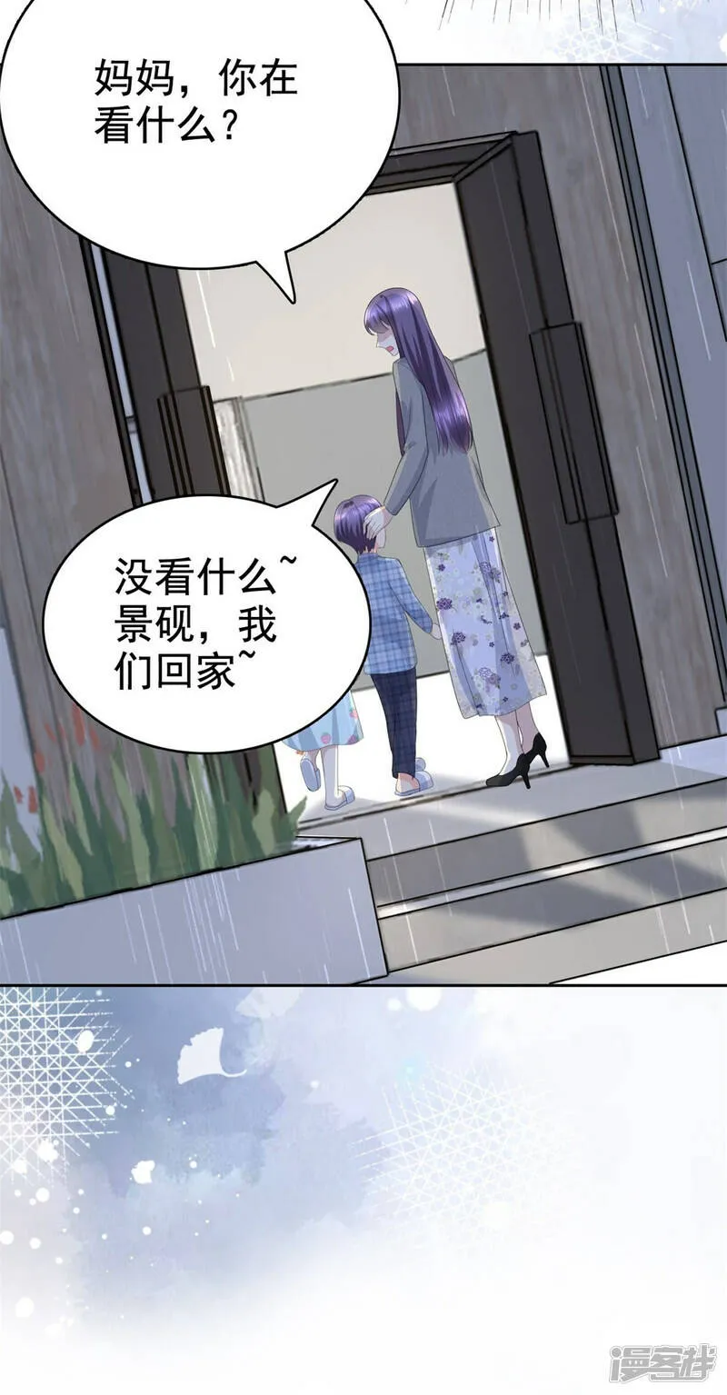 第84话 影后是谁？2