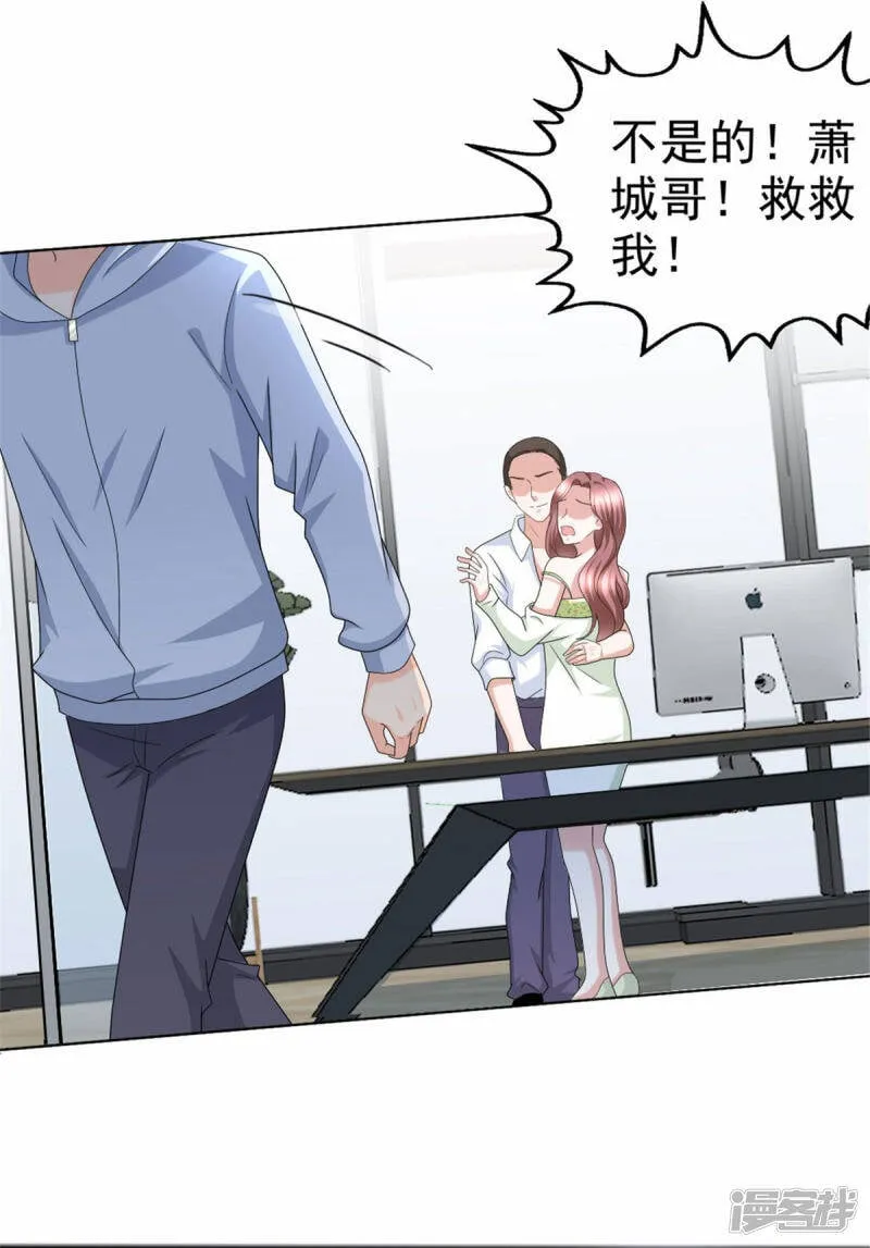第39话 堕落吧！阿澜14