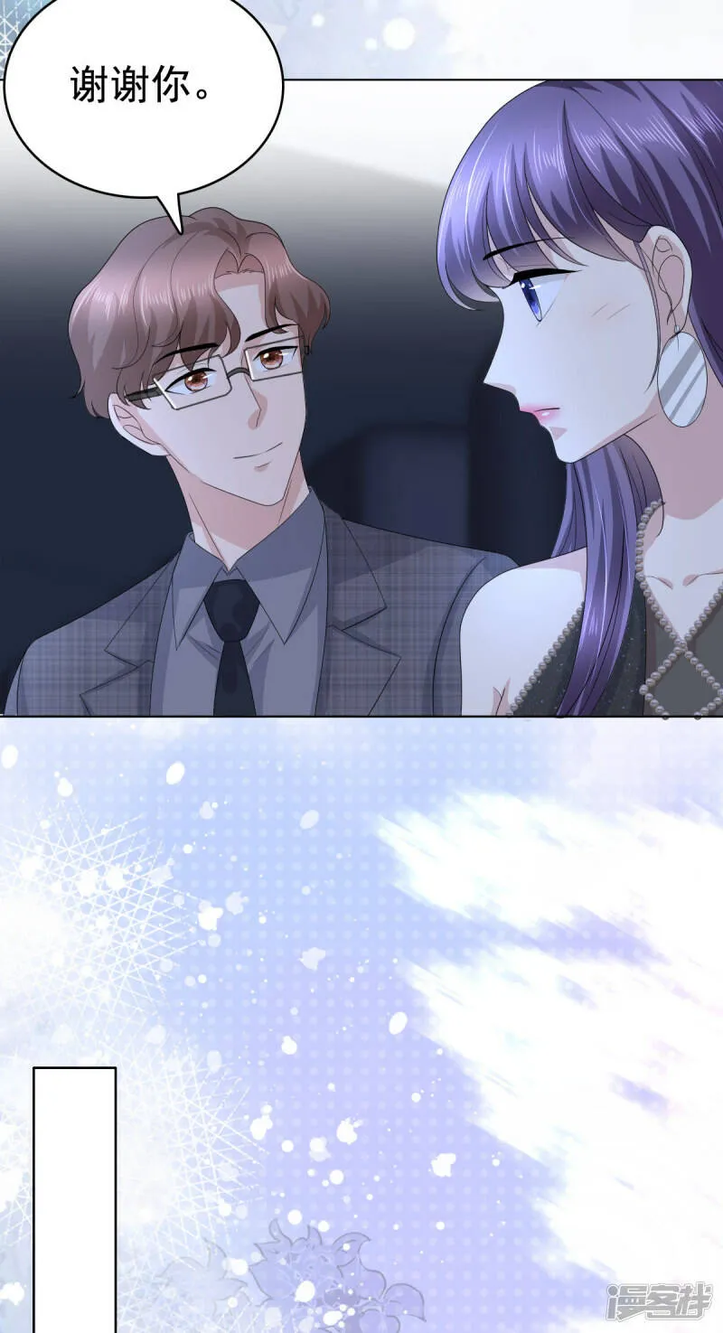 第84话 影后是谁？22