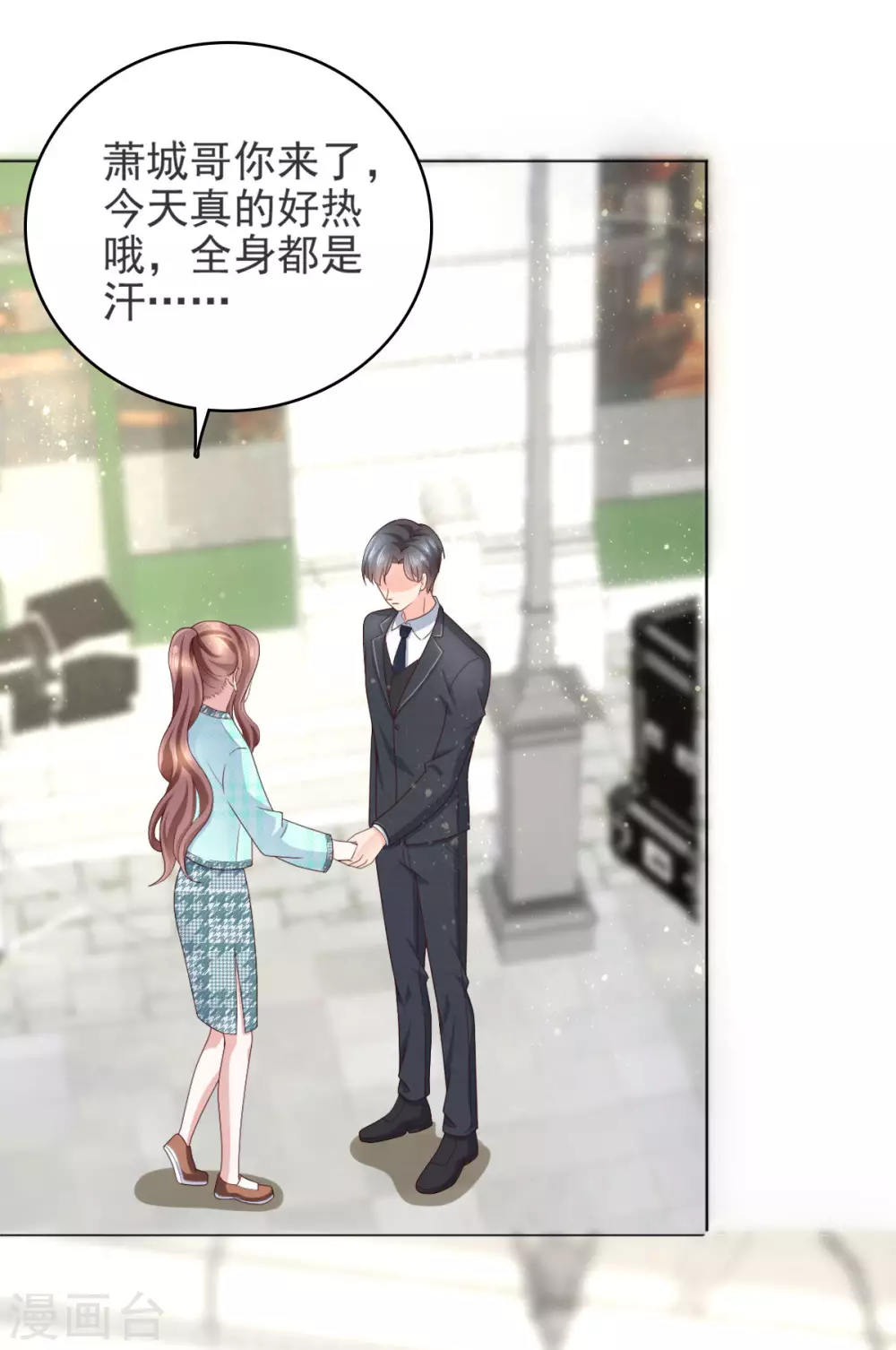 第13话 不要逼我用蛮力20