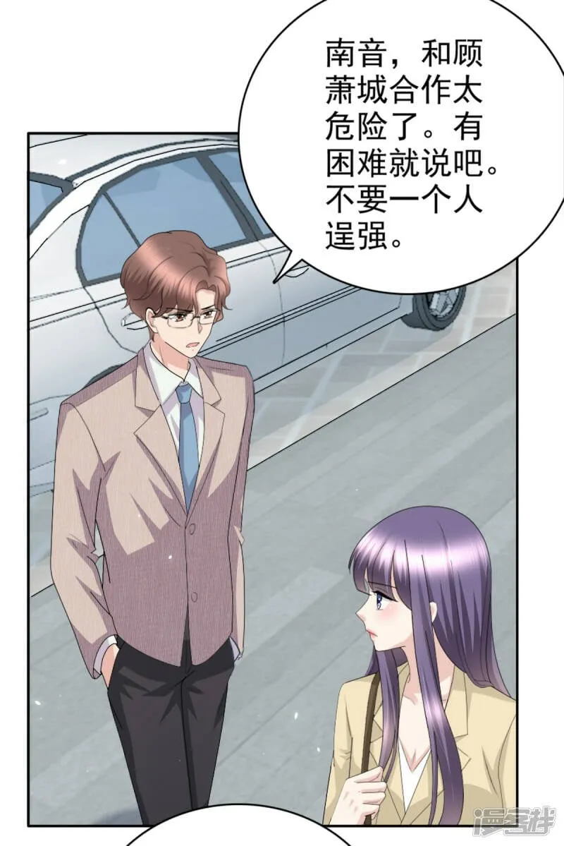 第51话 你就是我的奇迹啊4