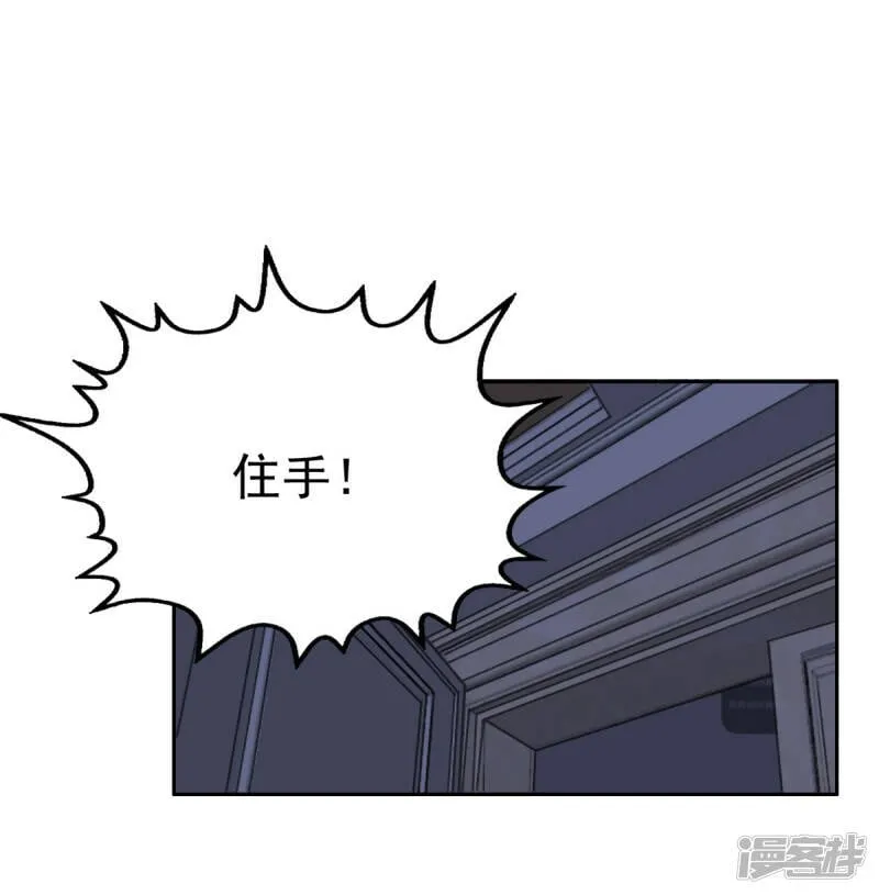 第71话 成为轮椅上的未婚夫19