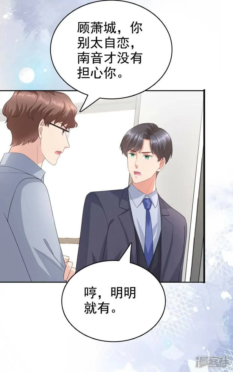第93话 老爷子拿人做研究20