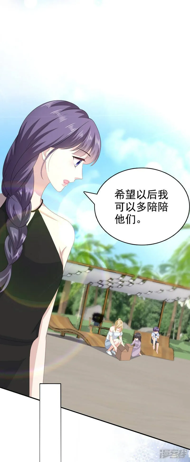 第98话 他是新爸爸？14