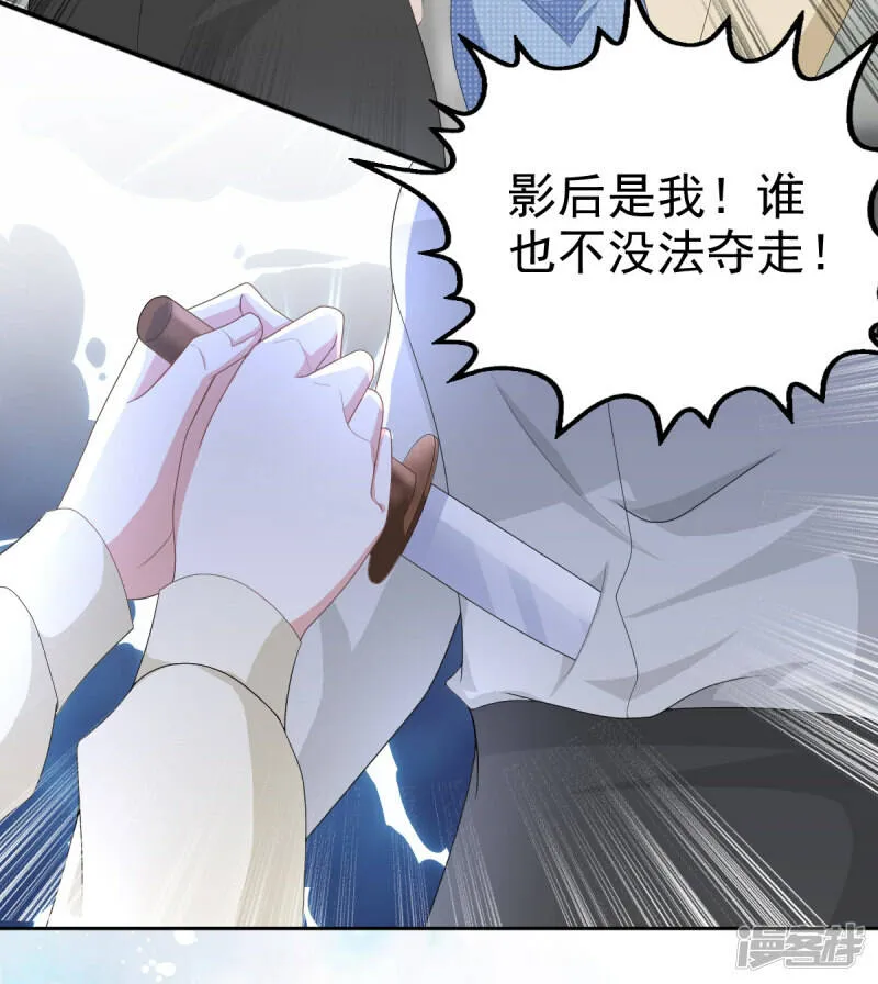第67话 陆南音出事了！2