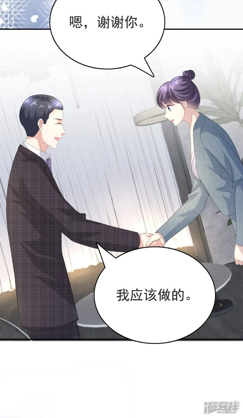 第110话 再见，我的“爱人”10