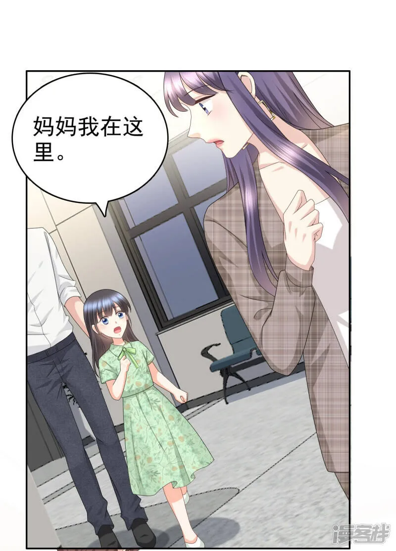 第45话 你就是王子殿下吧20
