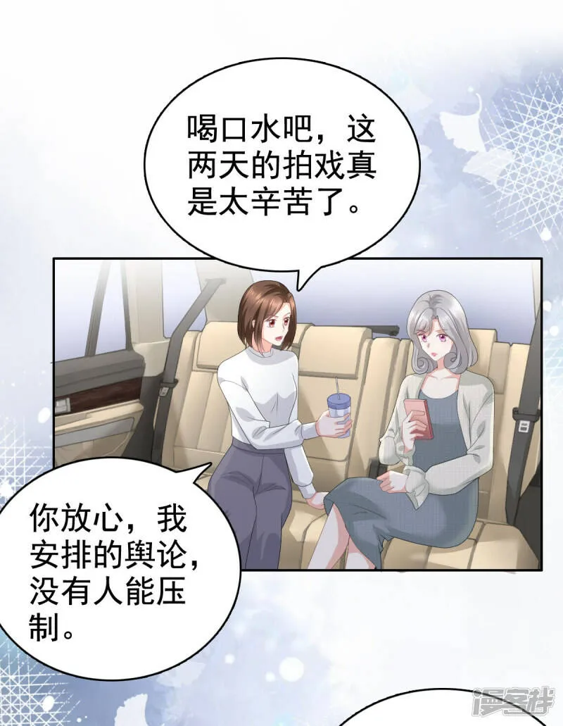 第78话 至少不要拒绝我，南音19