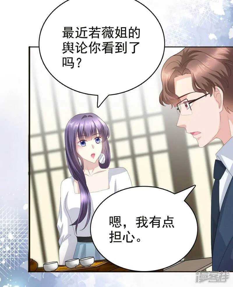 第81话 我们都想保护你11