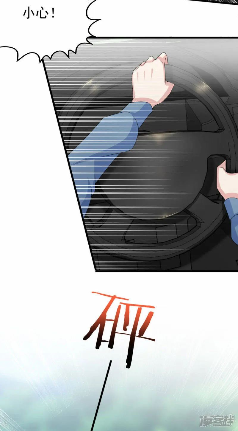 第34话 曾经的恋人！13