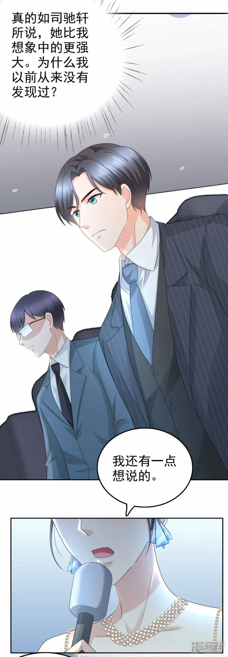 第54话 《囚鸟》“破笼”10