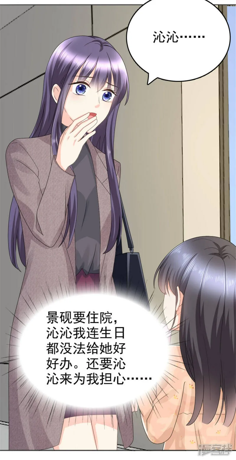 第47话 他终于、长大了吗？4