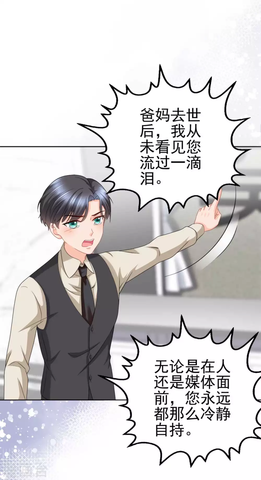 番外1 缘起10