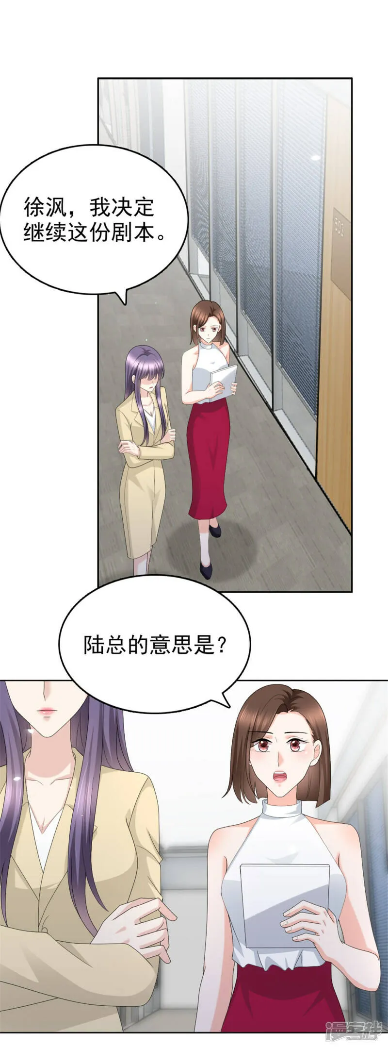 第49话 量身定制的剧本25