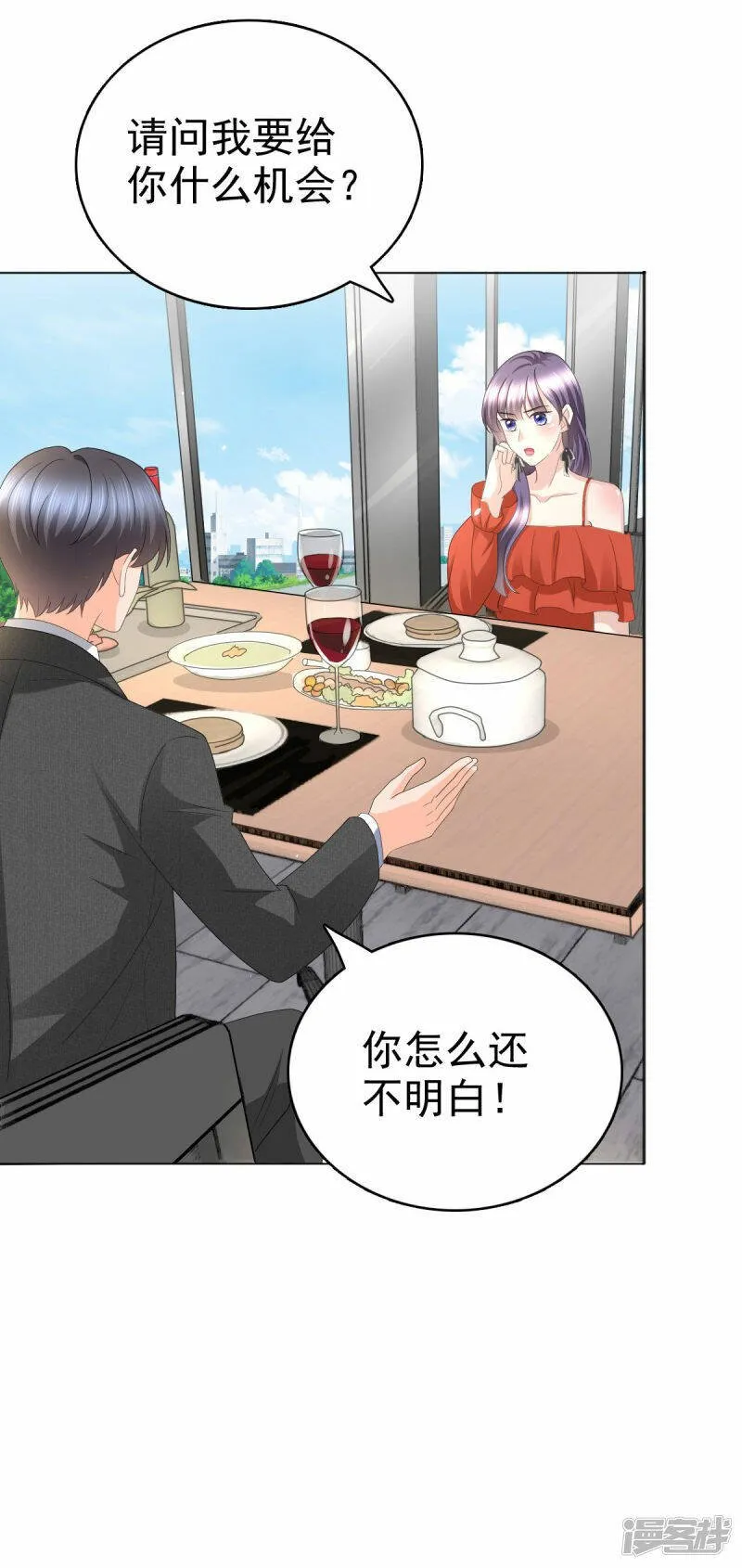 第56话 我是无辜的啊19